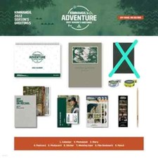 Greetings for the 2022 Kim Nam-gil season