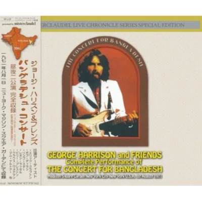 GEORGE HARRISON / COMPLETE PERFORMANCE OF BANGLADESH CONCERT