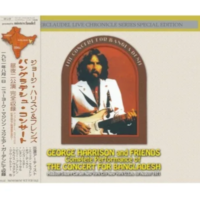 GEORGE HARRISON / COMPLETE PERFORMANCE OF BANGLADESH CONCERT