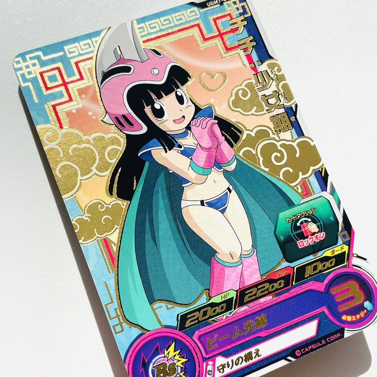 UGM7-012 Chi-Chi R SUPER DRAGON BALL HEROES SDBH Card