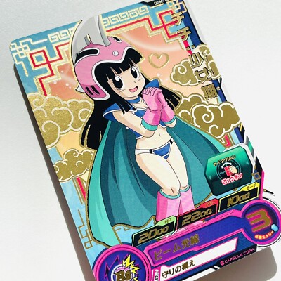 SDBH まとめ売り SDBH まとめ売り - メルカリ