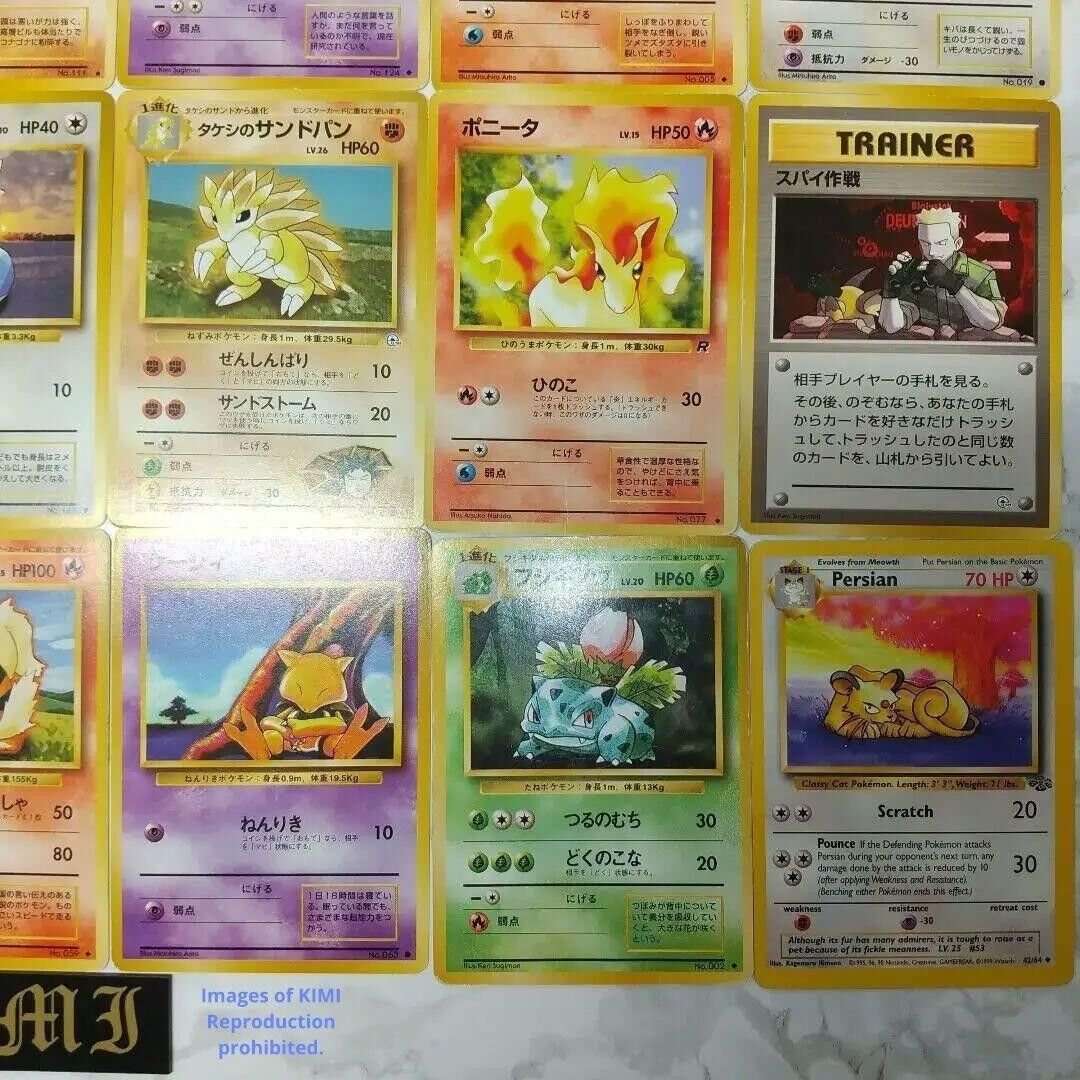 Old Back Pokemon Card TCG old back 29 cards + 1 Old Back Pokemon Card TCG old back 29 cards + 1