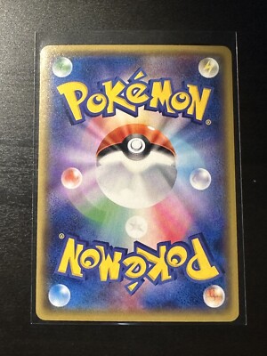 2017 POKEMON JAPANESE THE BEST OF XY – MAX ELIXIR #116/171 Star