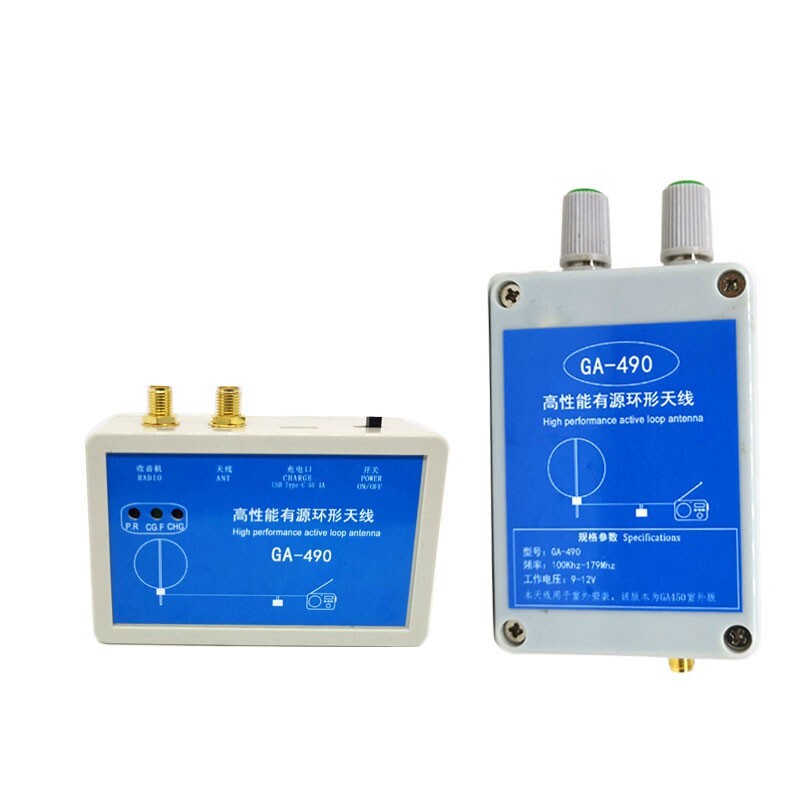 Active Loop Antenna 100KHz179MHz SDR Antenna for Radios & SDR