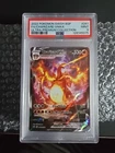 Charizard VMAX 261 Pokemon PSA 9 Ultra Premium Collection 2022