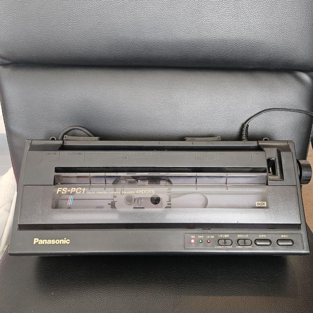 Panasonic FS-A1ST MSX turboR Personal computer Tested/FD Panasonic FS-A1ST MSX turboR Personal computer Tested/FD