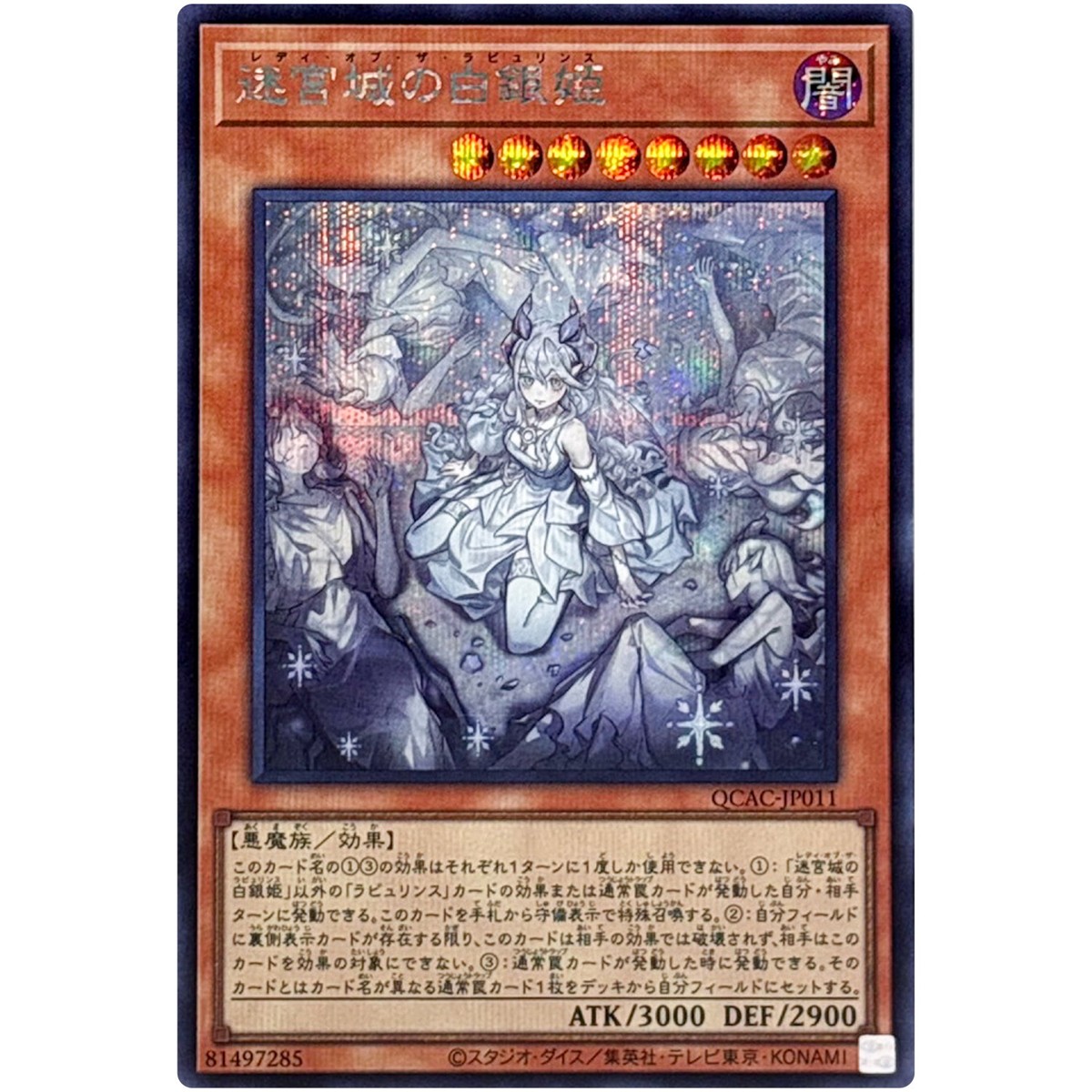 新品 遊戯王 HIGH-RESOLUTION ARTWORK SERIES 遊戯王OCGデュエルモンスターズHIGH-RESOLUTION ARTWORK SERIES