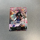 Brook OP15-022 L Parallel Adventure on KAMI's Island ONE PIECE Card Japanese