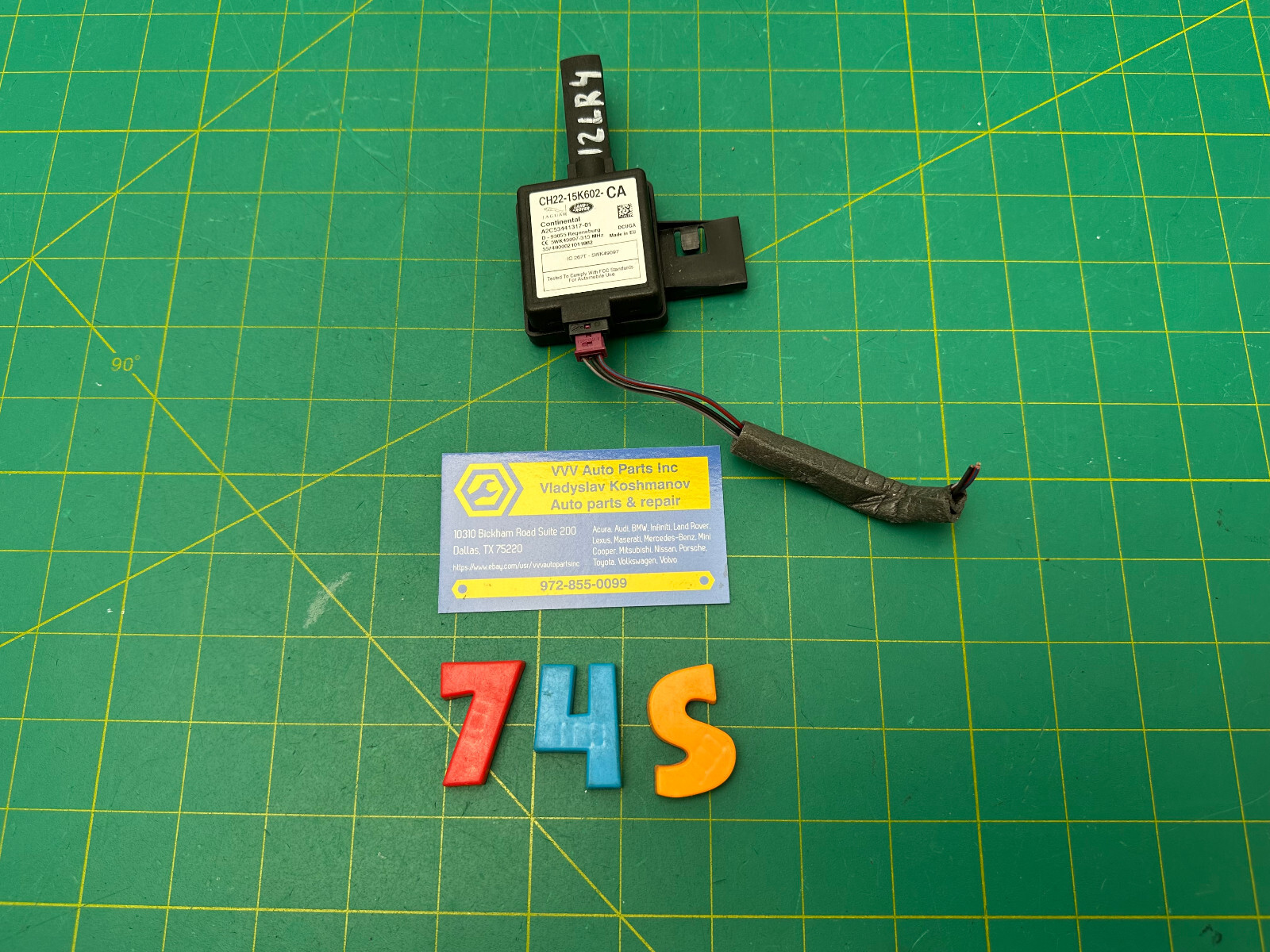 10-16 LAND ROVER LR4 KEYLESS ENTRY SENSOR ANTENNA RECEIVER M