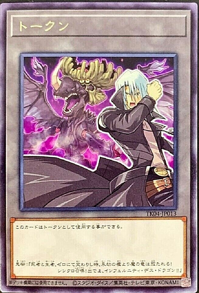 kalin yugioh deck Amazon.com: Complete Custom Deck for Yu-Gi-Oh! 5D's