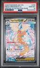 2026 POKEMON ASCENDED HEROES SPECIAL ILLUSTRATION RARE MEGA DRAGONITE EX PSA 10