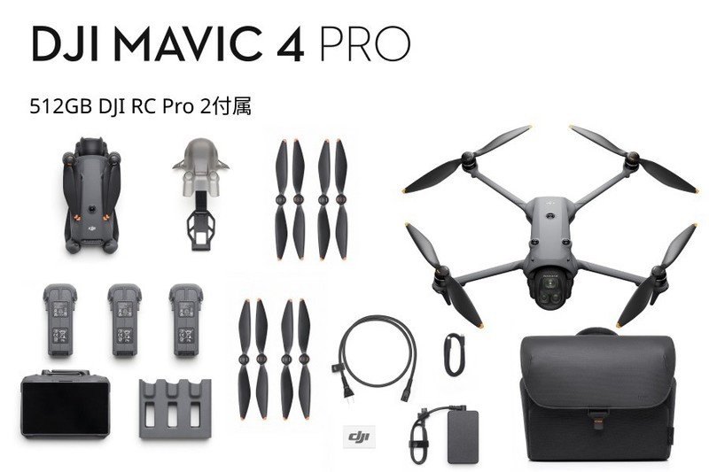 DJI Drone MAVIC 4 Pro 512GB Creator Combo (DJI RC Pro 2) *SEALED* JP Ship Now !