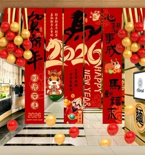 ACEUME Karaoke New Year Gift