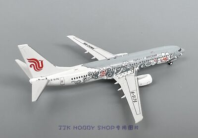 Geministar 1/400 Air China Gray peony Boeing 737-800 B-5176 Finished Model