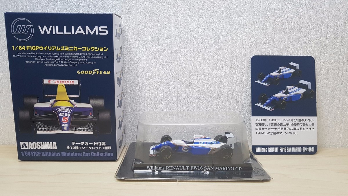 アオシマ　Ｆ１GP WILLIAMS 1/64 12台セット 1/64 ウイリアムズミニカーコレクション F1GP ウイリアムズ