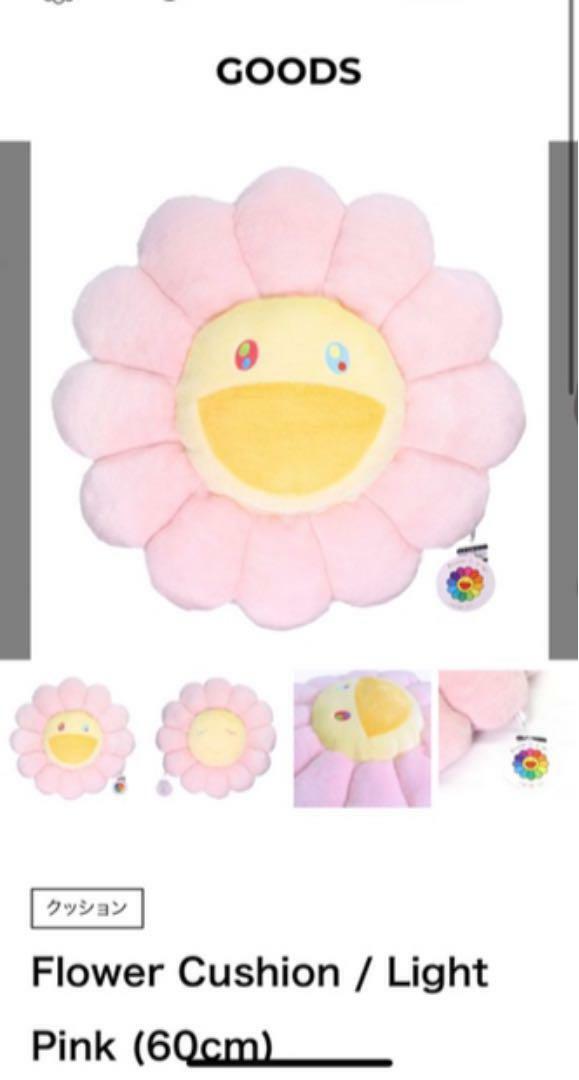 Takashi Murakami kaikai kiki Flower Cushion Pink Pillow plush 60cm