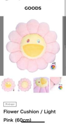 Takashi Murakami kaikai kiki Flower Cushion Pink Pillow plush 60cm