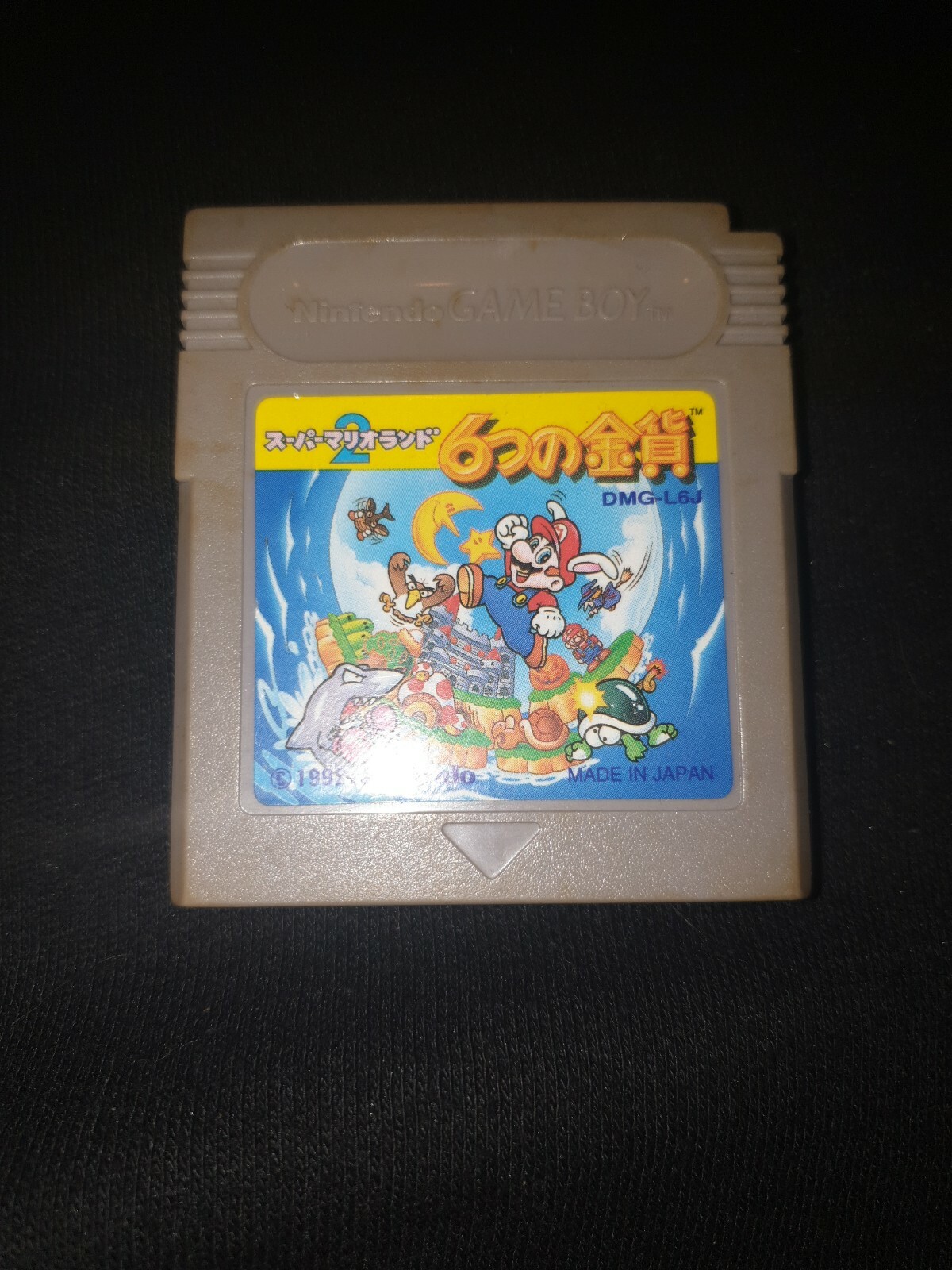 Super Mario Land 2 Game Boy Jap JP Jpn GB Gameboy