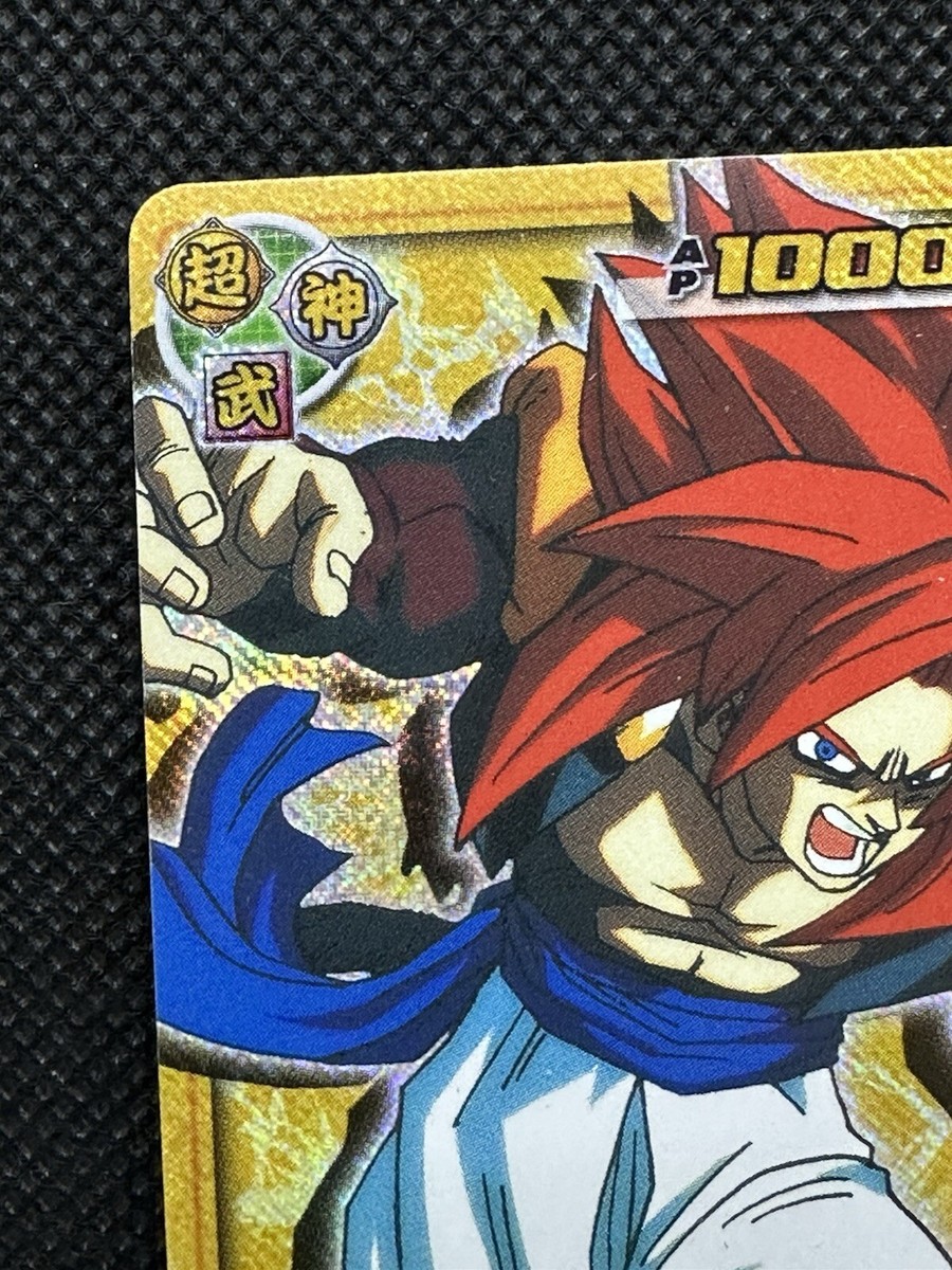 Gogeta Secret Rare D-815 Dragon Ball Trading Card Game BANDAI