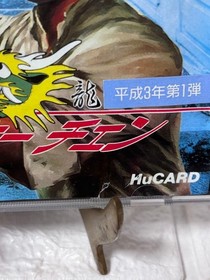 Hudson Jackie Chan PC Engine HuCARD Vol.36 w/ Case Untested