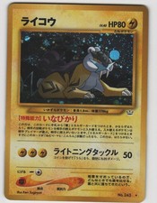 Raikou Holo Rare Neo Revelation NO. 243 Japanese Near Mint Pokemon