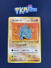 Pokémon TCG Rhyhorn Jungle No.111 Regular Japanese LP.