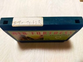 Famicom Air Fortress