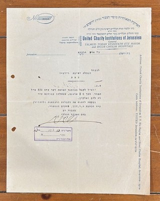 RARE letter 1931 United Charity Institutions of Jerusalem