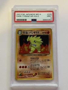Dark Tyranitar Japanese | eBay