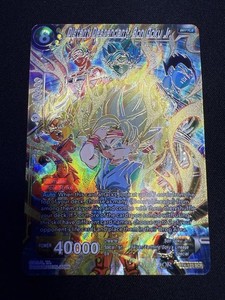 Distant Descendant Son Goku Jr | eBay