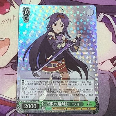 Weiss Schwarz Anime Sword Art Online 10th SAO/S100-029 SR Yuuki