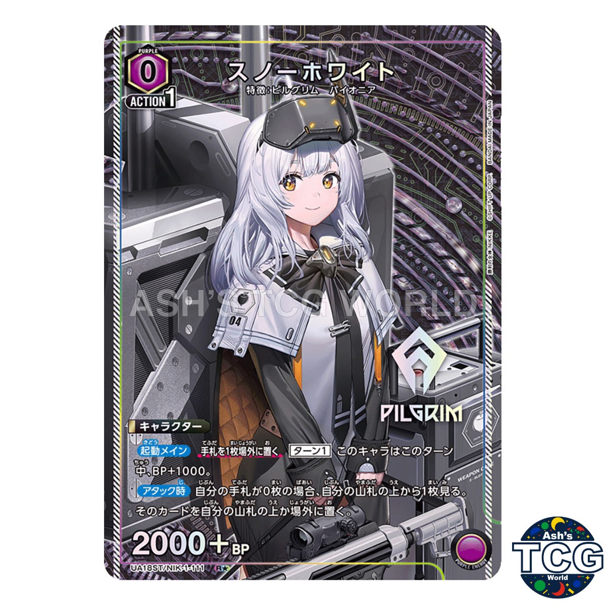 Snow White R☆ NIK-1-111 Goddess of Victory: NIKKE Union Arena Japanese