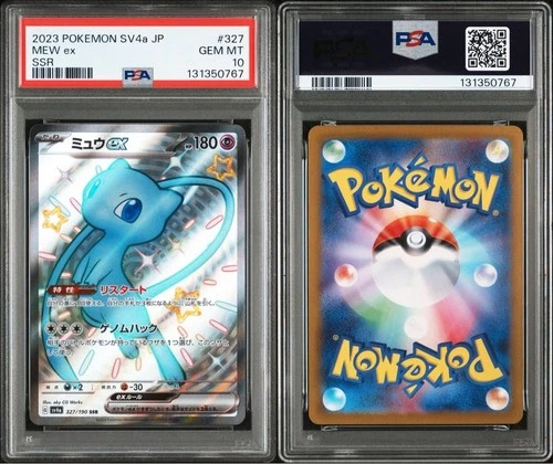 Pokemon Card Mew ex SSR PSA10 Shiny Treasure ex SV4a