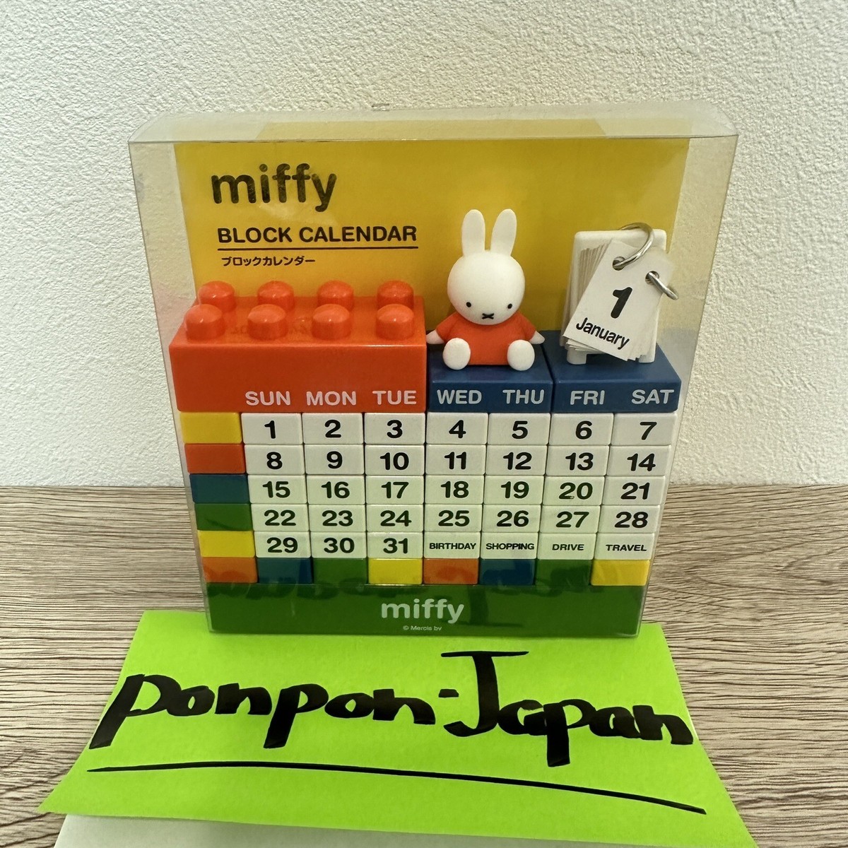 【新品未開封】ミッフィー miffy 桜きっちん ブロックカレンダー 新品未開封 ミッフィー miffy 桜きっちん限定 ブロック