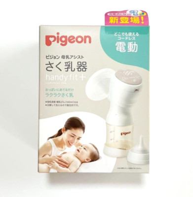 pigeon さく乳器 handy fit + Pigeon さく乳器 電動 handy fit＋ Light ピジョン pigeon