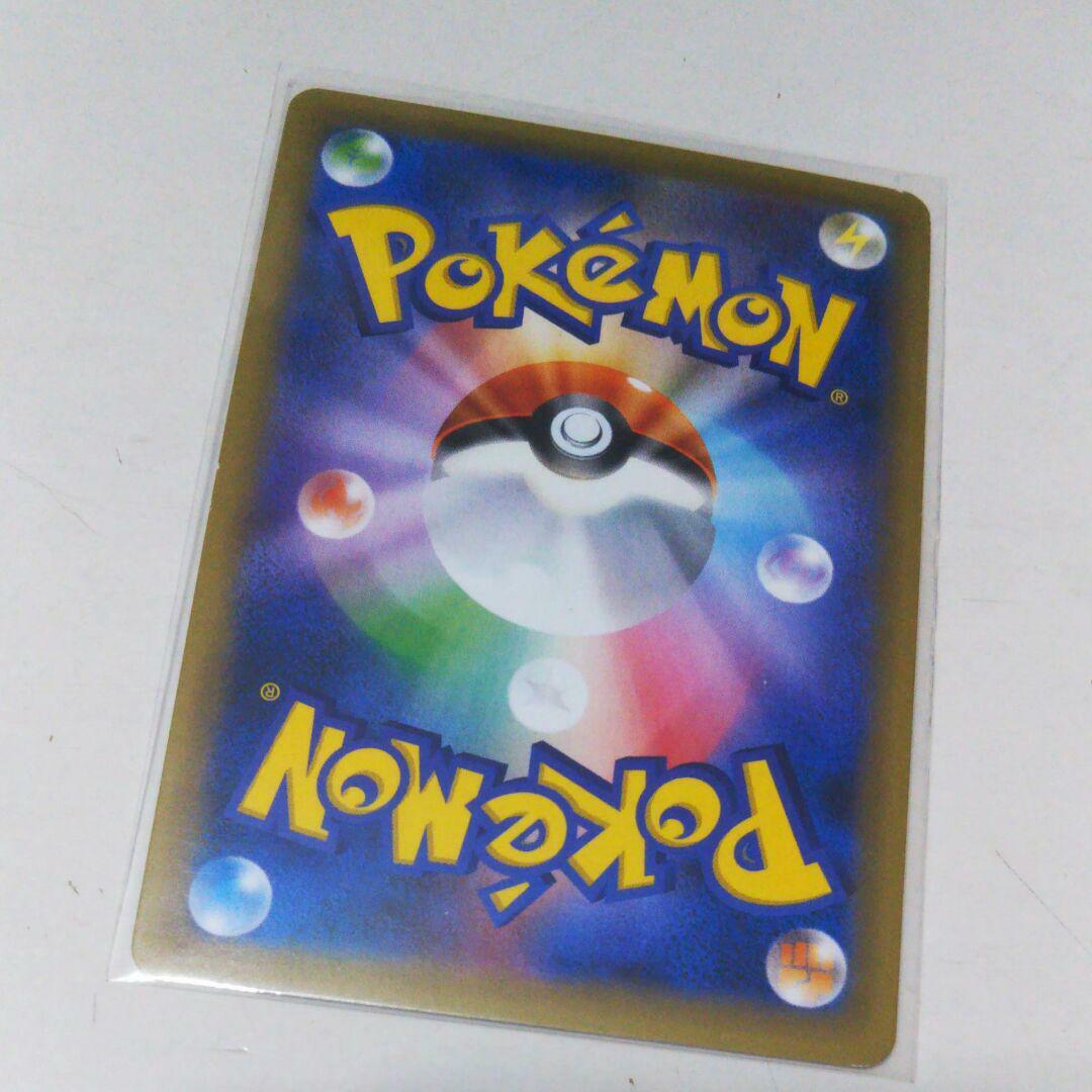 maruko様 C-15(ビビッドイエロー) C-11 Pikachu 020/M-P McDonald's Promo 2025 Pokemon Card Japanese