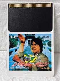 Hudson Jackie Chan PC Engine HuCARD Vol.36 w/ Case Untested