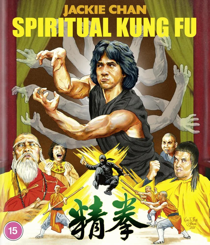 Spiritual Kung Fu 88 Films - Image 2