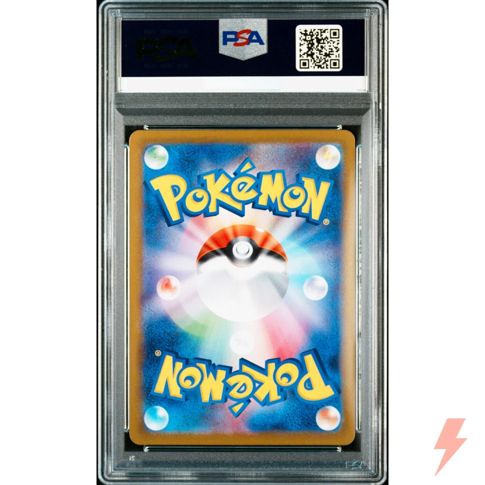 PSA 10 Eevee AR 078/066 SV5a Crimson Haze - Pokemon Card Japanese 2024 - Image 2 of 2