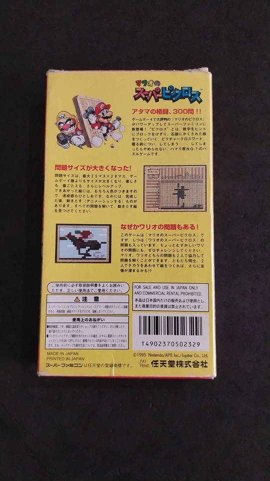 MARIO SUPER PICROSS SUPER FAMICOM SFC JAPAN GIAPPONESE USATO COMPLETO - Immagine 3 di 4
