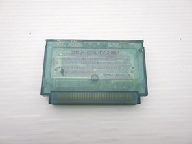 Salamander (Life Force) Famicom/NES JP GAME. 9000024972575