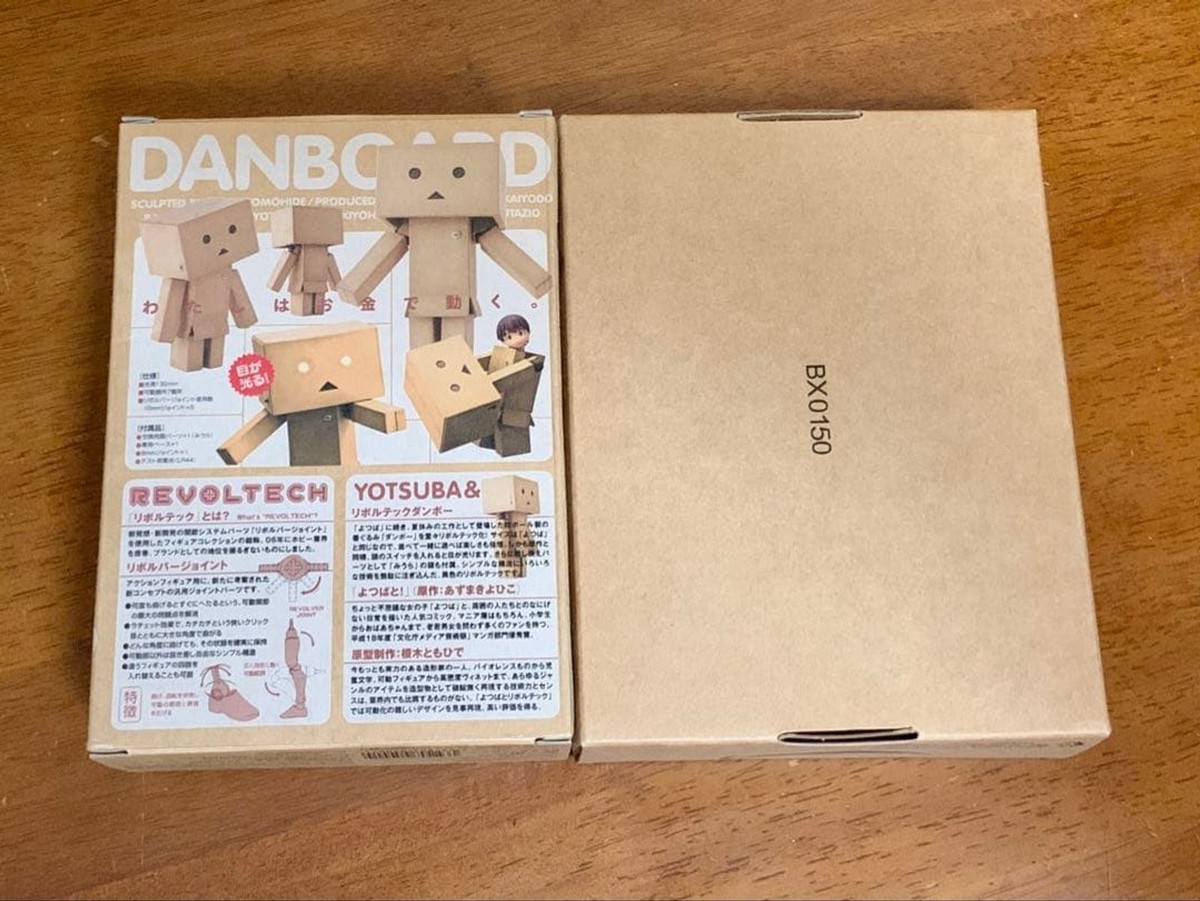 Revoltech Danbo Amazon & Amazon Mini Action Figure Set (2) Kaiyodo