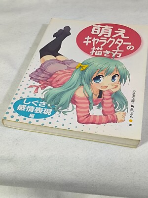 How to Draw Moe Kawaii Anime Character Japanese Gesture & Expression Edition