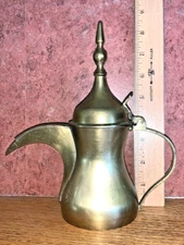 Antique Brass Coffee Pot Islamic Arabic Middle Eastern 8"