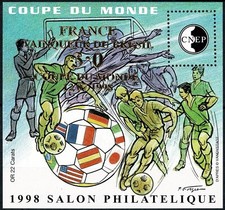 FRANCE 1998  Bloc CNEP n° 27 Neuf ★★ luxe / MNH salon Philatélique de LYON