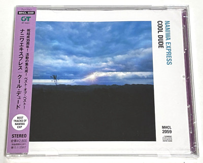 NANIWA EXPRESS / COOL DUDE BEST TRACKS OF NANIWA EXP 2012 CD