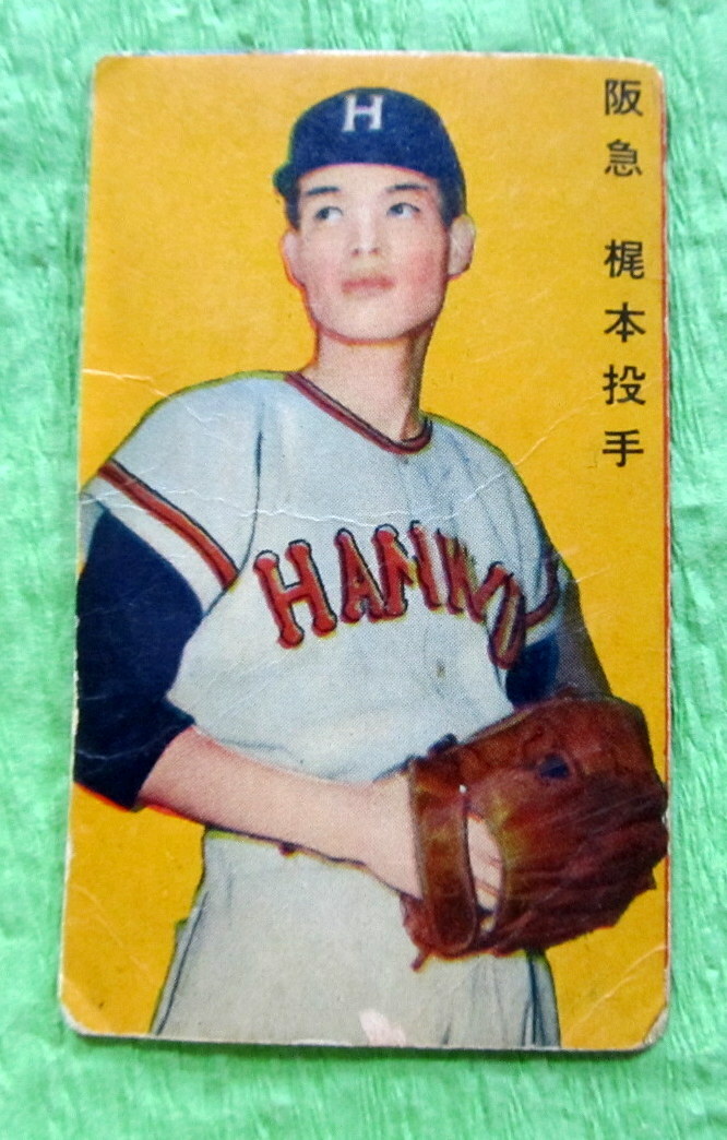 JAPANESE BASEBALL CARD チェックリスト&プライスガイド JAPANESE BASEBALL CARD チェックリスト&プライスガイド