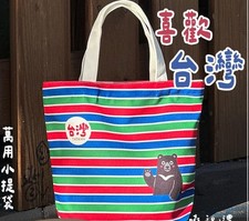 Taiwan Commemorative Edition Canvas Tote Bag       