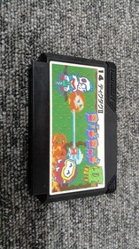 Namcot Dig Dug II FC NES NES Game Cartridge Used