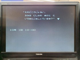 HAL Laboratory Famicom softwareThe Tower of Druaga